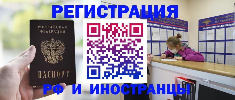 регистрация для дет. сада в Звенигово